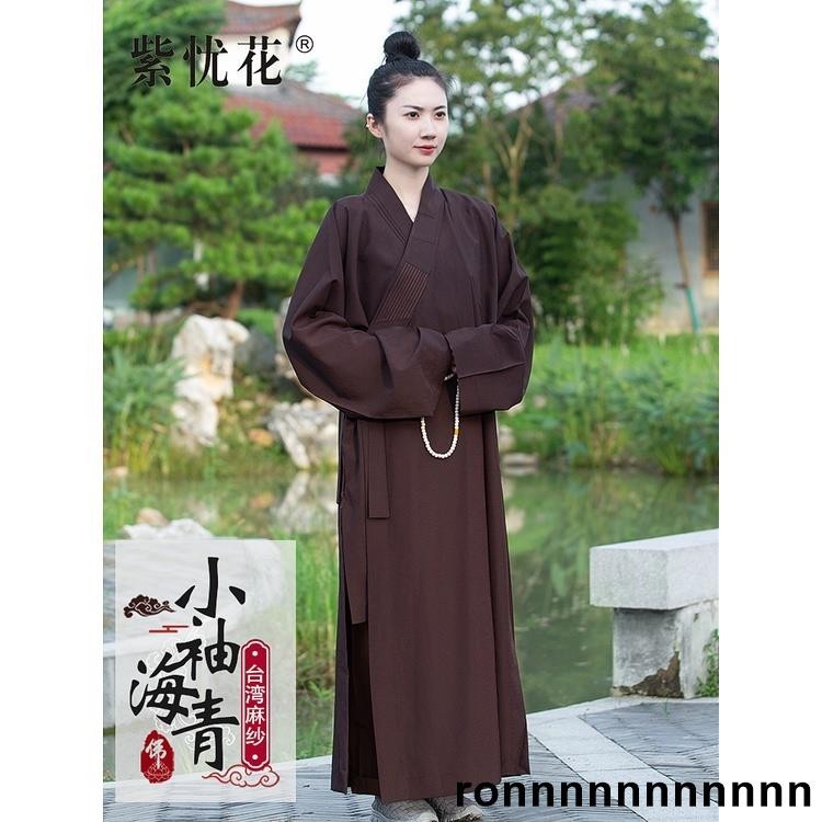 【好物】紫憂花 小袖 海青 居士服 女 臺灣 麻紗 禪修 海清 衣服 袈裟 男 僧服 大褂 夏季 禪修服 臺灣禪修 | 蝦皮購物