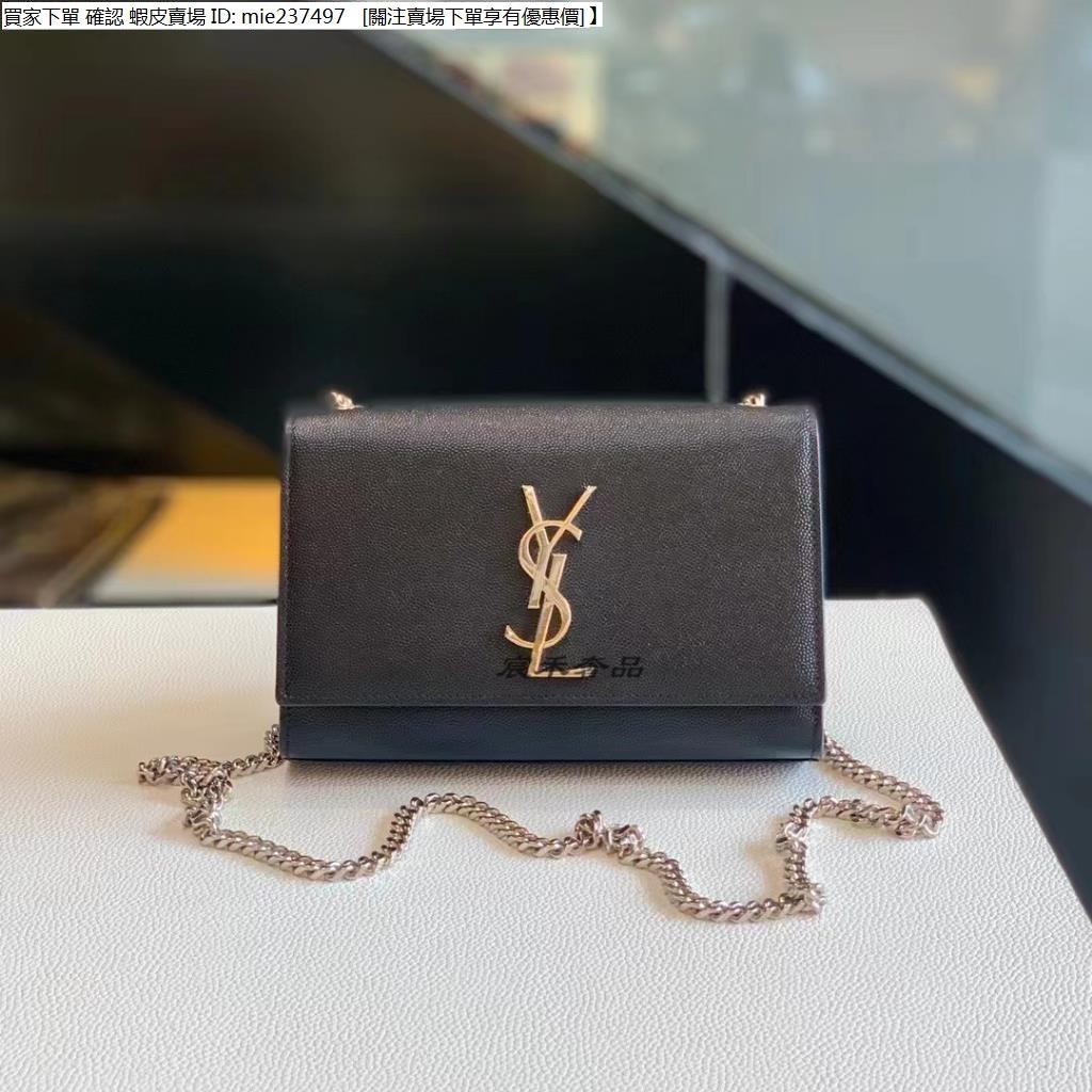 宸禾二手 YSL 聖羅蘭 Kate 小號 銀扣 Logo 荔枝紋牛皮 鏈帶 woc 單肩包 斜背包 鏈帶包 | 蝦皮購物