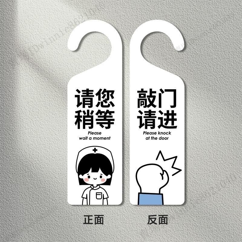 門掛牌提示牌 請勿打擾掛牌 門牌掛入內請敲門 亞克力雙面門牌定制 學習中請勿打擾休息告示牌 客製指示牌 標誌牌 標示牌 | 蝦皮購物