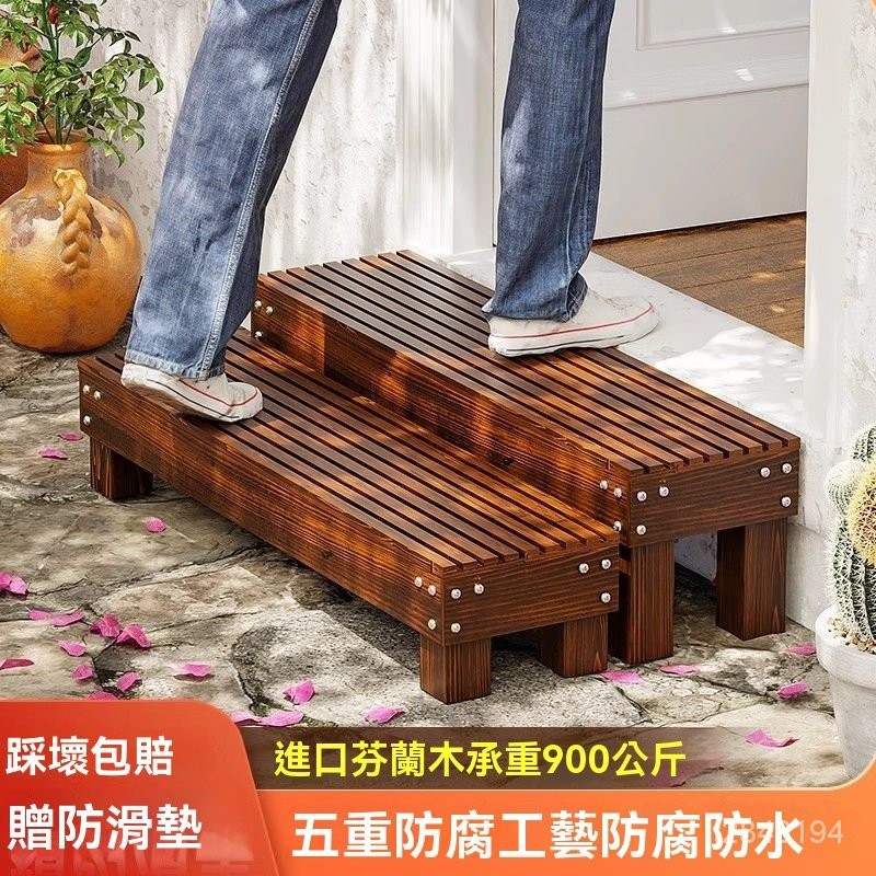 【含稅免運】實木樓梯木梯子 梯凳傢用梯子 室外二步臺階 腳踏陽臺木頭階梯 入戶門口樓梯 踏步闆 木質地麵增高凳 登高梯 | 蝦皮購物