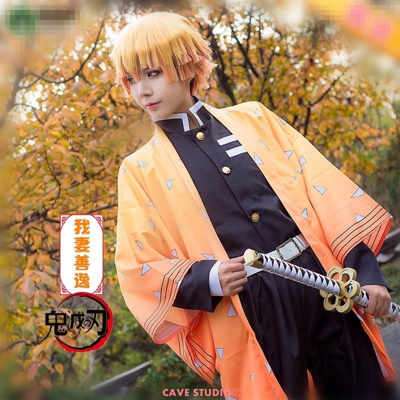 【熱賣COS】我妻善逸cos服 鬼滅之刃成人服裝 鬼滅大人cos服 萬聖節表演服裝 角色扮演 鬼殺隊隊服 鬼滅大 | 蝦皮購物