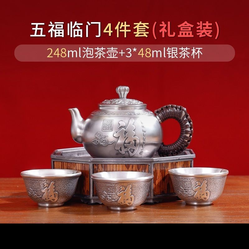 銀壺手工泡茶壺純銀999燒水壺茶壺單壺高端足銀壺茶具套裝| 蝦皮購物 銀壺手工泡茶壺純銀999燒水壺茶壺單壺高端足銀壺茶具套裝| 蝦皮購物