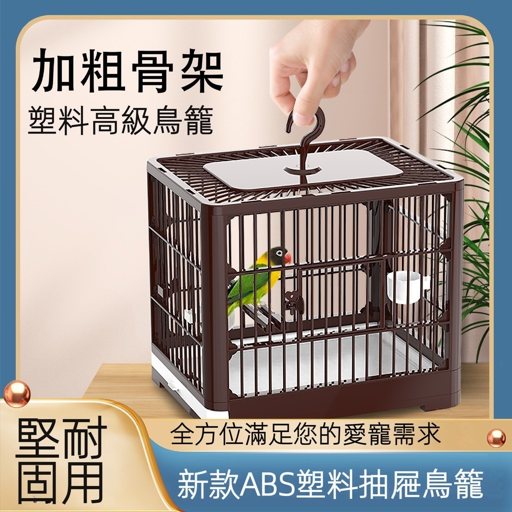 綠繡眼鳥籠｜優惠推薦- 蝦皮購物- 2026年9月
