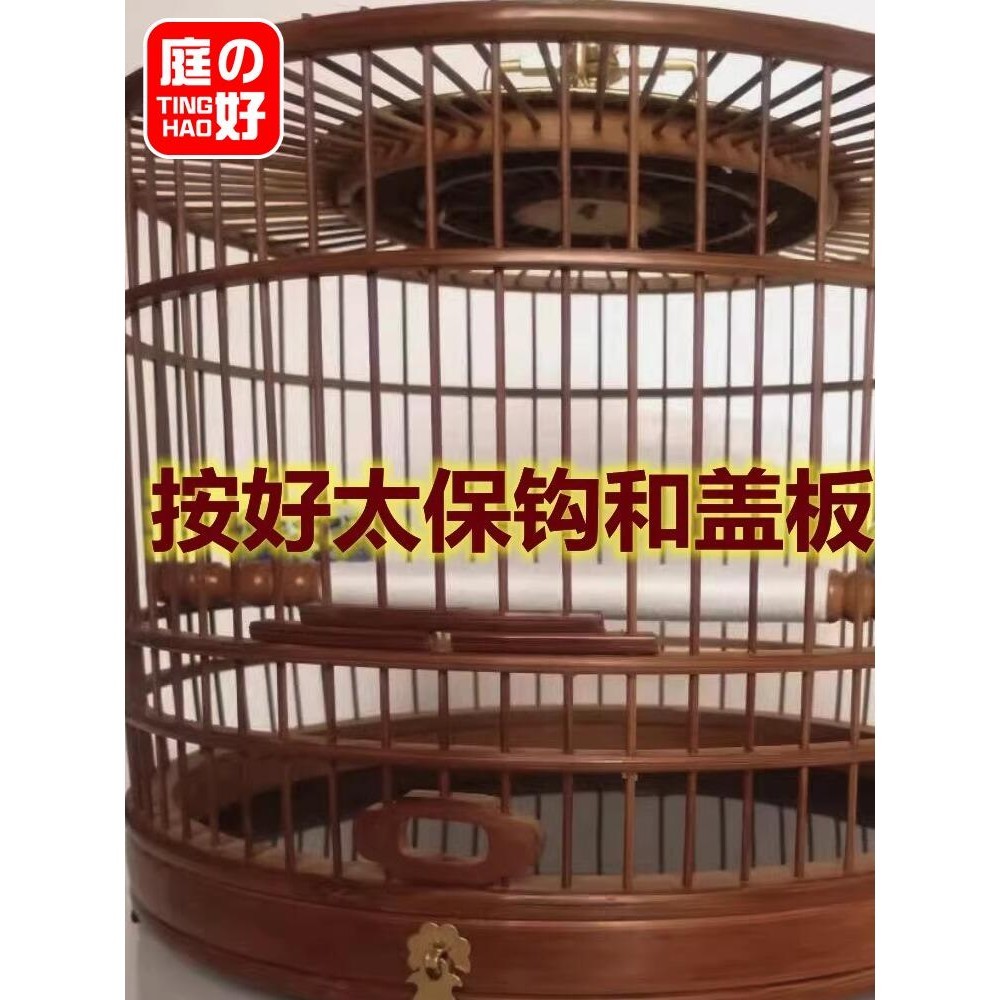 竹鳥籠 竹制鸟笼子贝子鸟笼黄雀专用鸟笼子紫竹绣眼玉鸟抽屉圆笼靛颏鸟笼 | 蝦皮購物