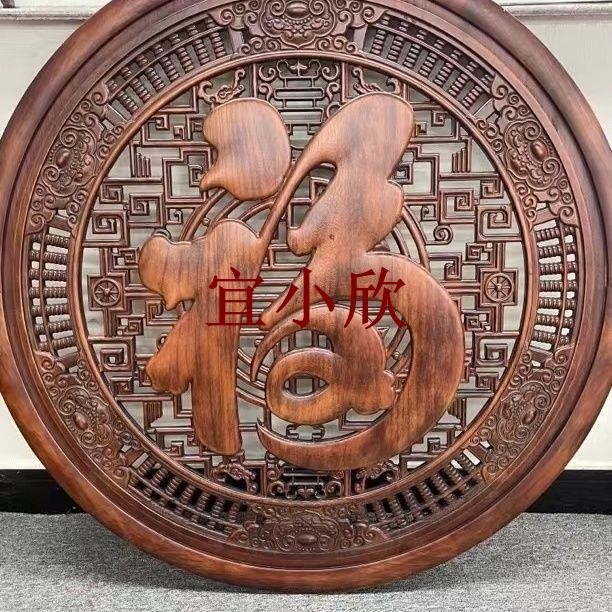 東陽木雕實木雕刻福字玄關入戶門客廳墻上掛件木雕畫掛墻香樟木-宜小欣優選 | 蝦皮購物