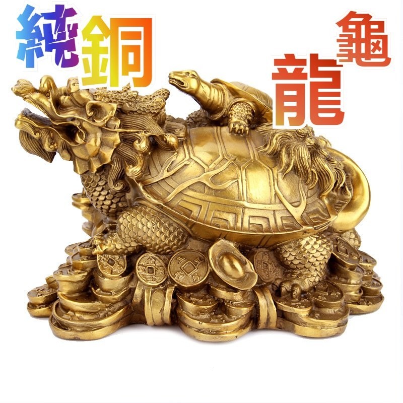 八卦龍龜- 優惠推薦- 2026年2月| 蝦皮購物台灣