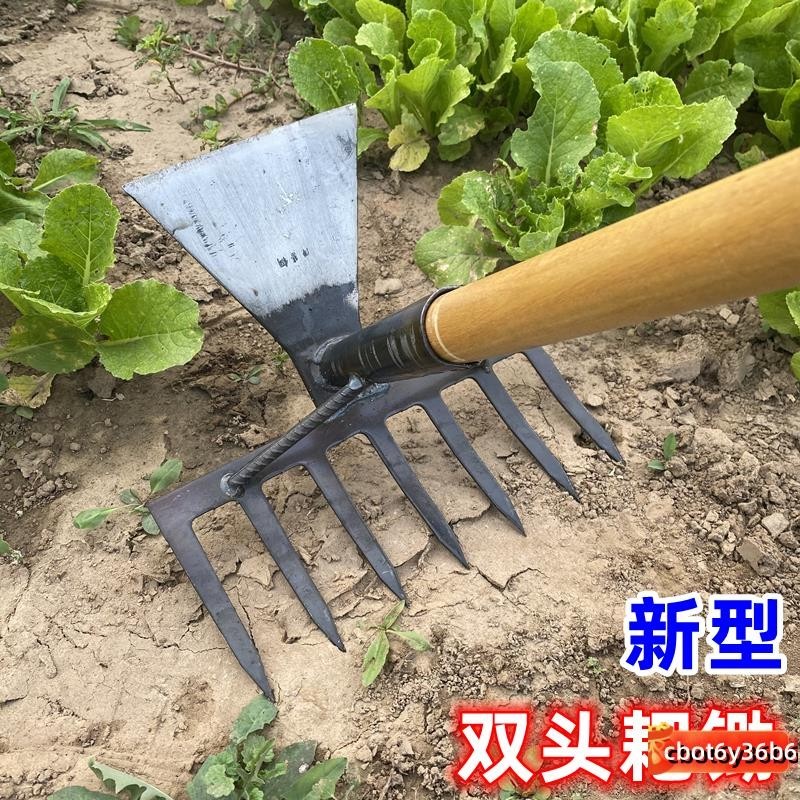 免運 工具 農具 園藝器具 手工具 農用工具 雙頭耙子 鋤頭 摟草耙子 除草挖地神器 全鋼園藝耙鋤 二合一農具 多用鋤 | 蝦皮購物