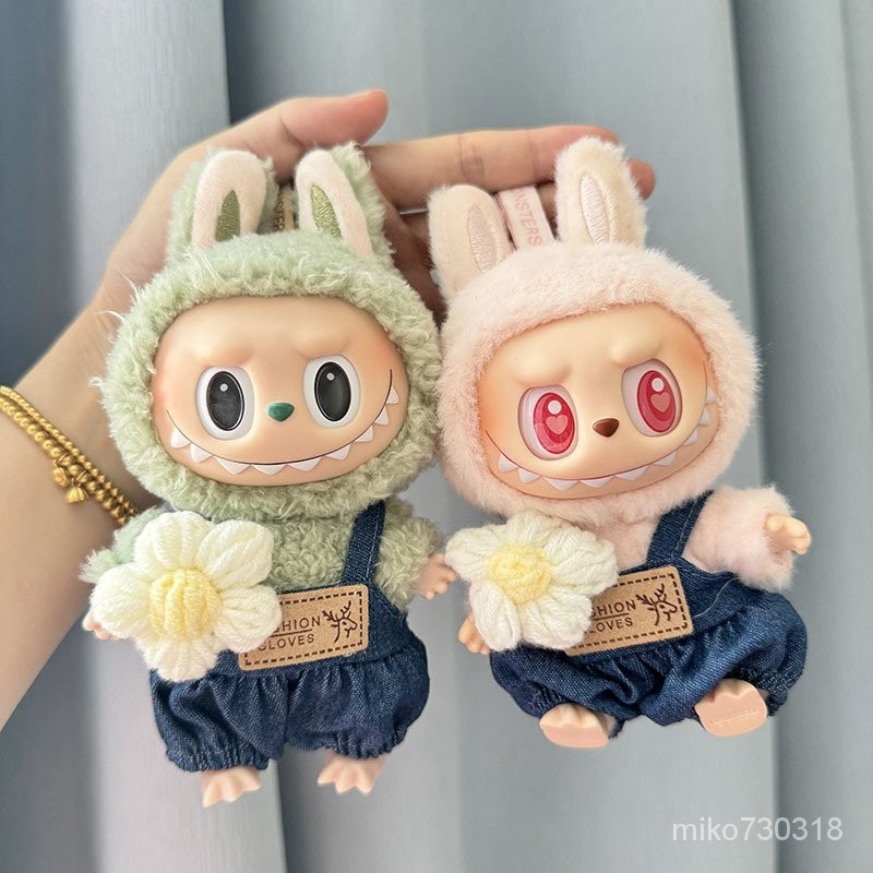 僅衣服] 一/二代Labubu娃衣掛件拉布布坐坐派對衣服裙子背帶褲萌 labubu公仔衣服 | 蝦皮購物