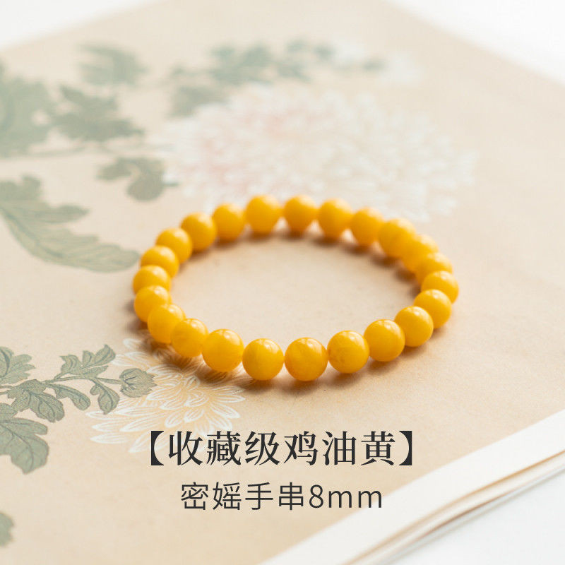 山尺蜜蠟手串盤玩女生天然琥珀黃送媽媽手鏈男款高級感蜜媱【聚米