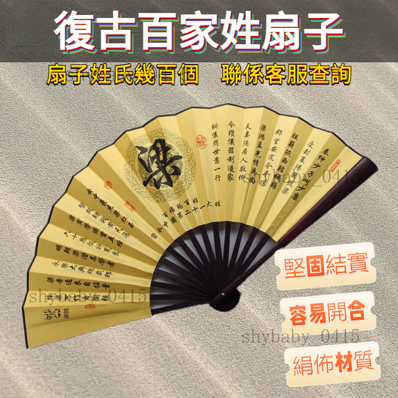 古扇 - 優惠推薦 - 2026年6月 | 蝦皮購物台灣