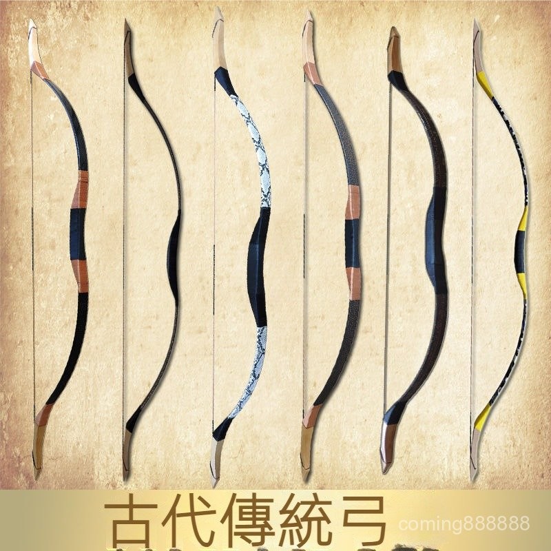 古代傳統弓箭高強度木質手工仿古懞古經濟景區公園成人娛樂弓 | 蝦皮購物