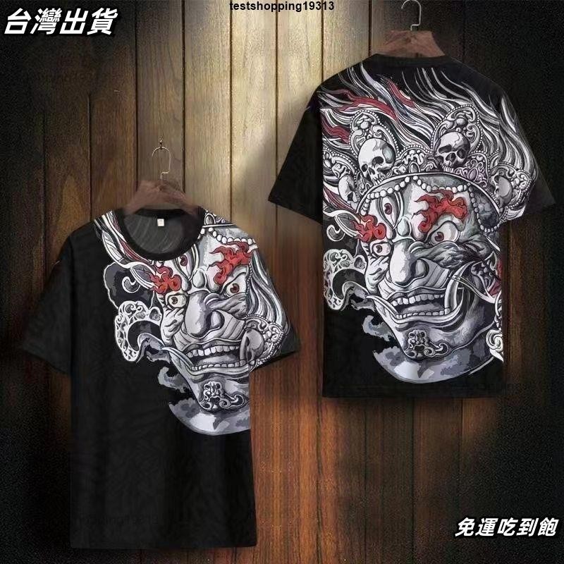 熱賣🔥 夏季新款紋身男士圖案短袖T恤浮世繪般若印花 …