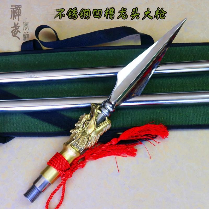 青龙偃月春秋大刀方天画戟红缨枪 游龙霸王枪 太极武术枪 未开刃 | 蝦皮購物