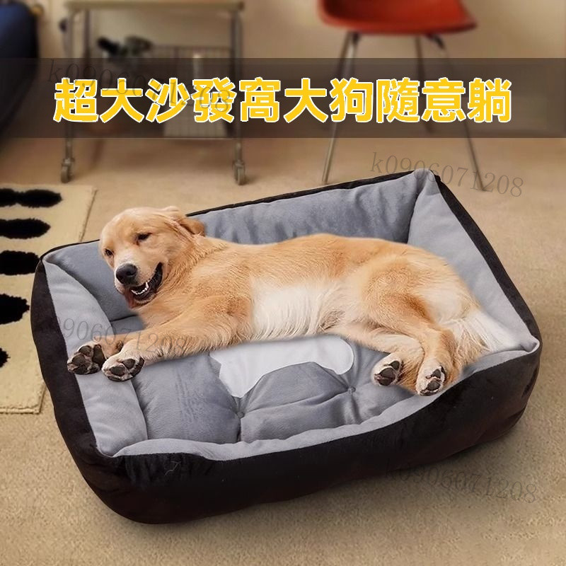 寵物床墊 寵物睡墊 寵物窩 寵物床 狗窩 狗床 狗睡床 狗睡窩 狗狗床墊 狗床墊 狗狗床 狗墊 寵物墊 狗狗墊 | 蝦皮購物