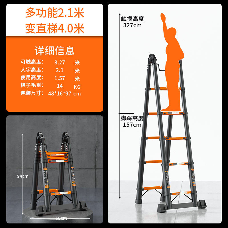 【全網💙最低】多功能伸縮梯 伸縮梯 人字梯 折疊梯 折疊梯 a字梯 工程梯 工具梯 安全梯 直梯 梯子 | 蝦皮購物