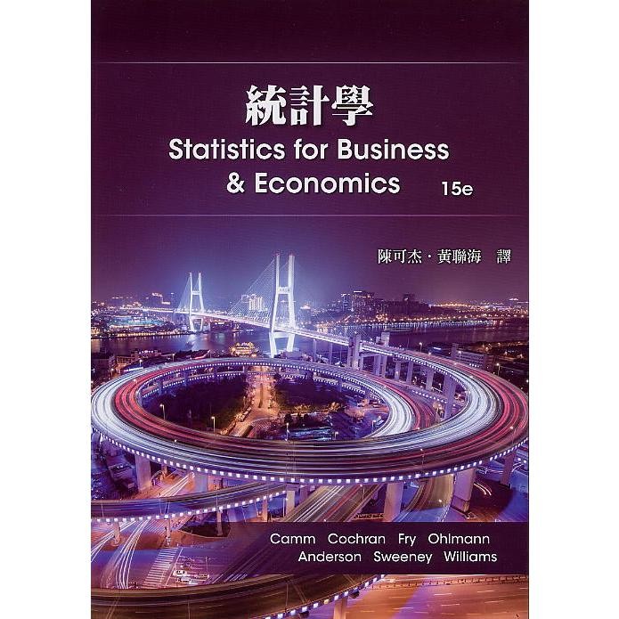 華通書坊]Statistics for Business and Economics 15/e Anderson