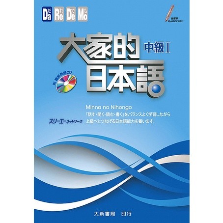 まとめ/全10巻＋法規解字】新譯日本法規大全 点校本 中国
