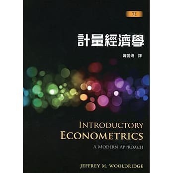 華通書坊】Introductory Econometrics 7/E Wooldridge