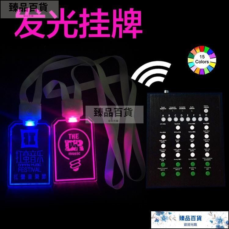 甄選 百貨台灣 工作牌LED胸牌 Led名牌 員工名牌 USB充電亞克力LED發光掛牌演唱會工作展會牌工牌胸牌掛繩吊ZX | 蝦皮購物