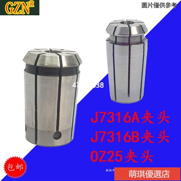 oz25-j7316a-j7316b