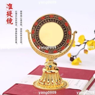 準提寶鏡- 優惠推薦- 2025年7月| 蝦皮購物台灣