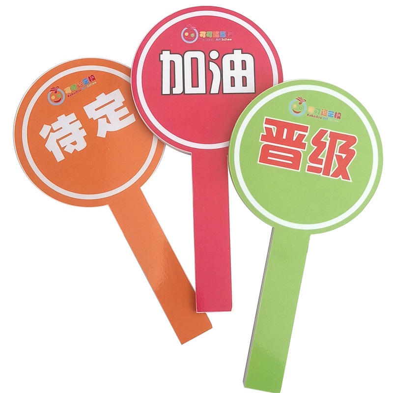 【客製化】KT板 訂製 空白可擦寫打分牌 手舉牌 裁判牌 寫字板 評審牌 公司手持投票優質訂製 | 蝦皮購物