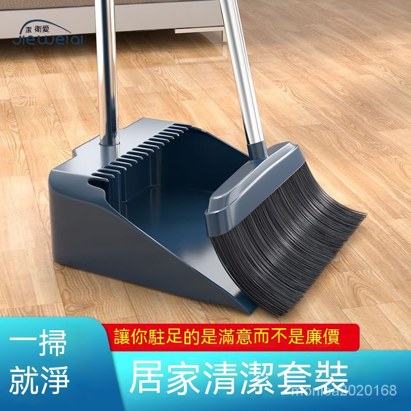 台灣出貨 掃把簸箕套裝家用撮箕笤帚單個旋轉刮水器不粘頭毛髮乾濕兩用掃帚 軟毛掃把頭不沾毛髮 套裝三件套 掃把 簸箕 掃帚 | 蝦皮購物