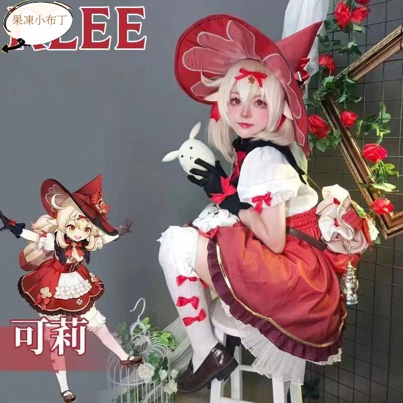 【果凍小布丁】原神cos服可莉魔女新皮膚琪花星燭小魔女cosplay女裝c服游戲動漫 | 蝦皮購物
