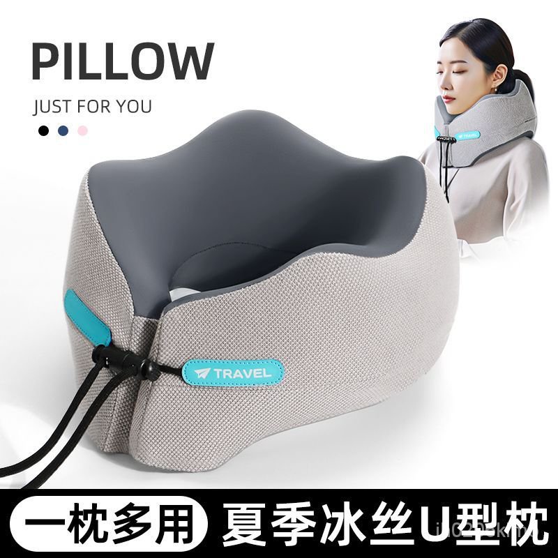 熱賣* u型枕 出差旅行護頸枕 不歪脖飛機睡覺神器 u形脖枕 坐車便攜脖子靠枕 旅行護頸枕 U型枕頭 U型護脖子枕頭 | 蝦皮購物