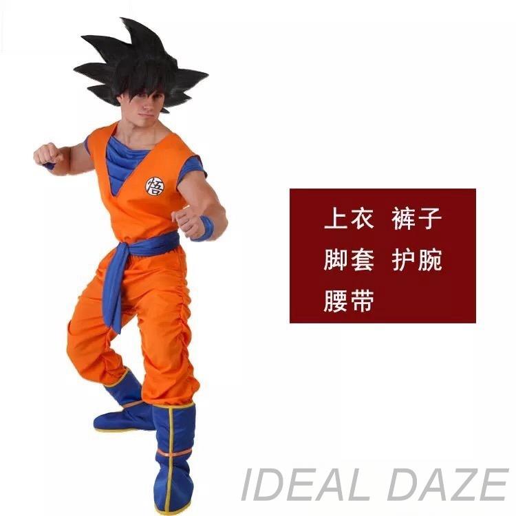 CX免運萬聖節服裝 日本動漫 七龍珠 悟空 龜仙人 比克大魔王 角色扮演 Cosplay 角色扮演 變裝派對 舞台 表演 | 蝦皮購物