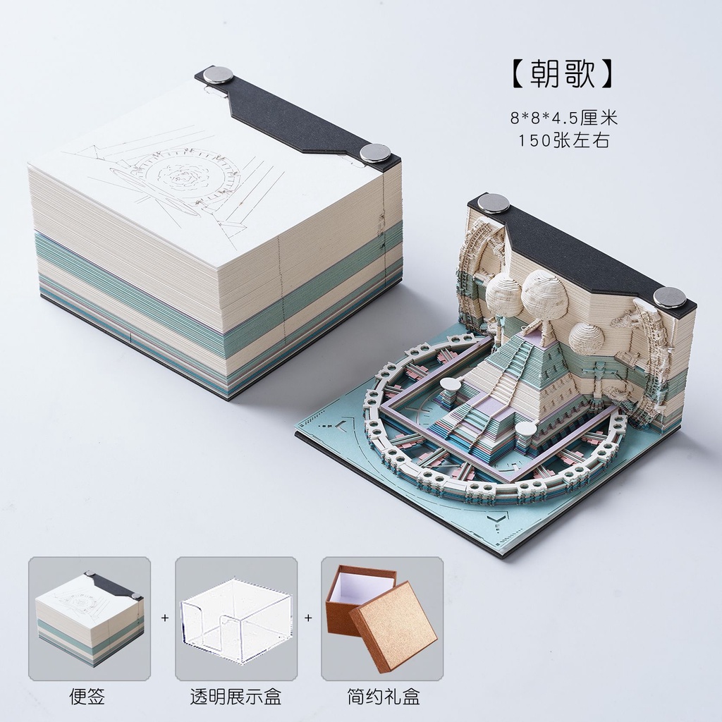 3d立體纸雕 便簽本書簽 生日禮物 手撕日厤diy擺件 立體便條紙3d立体便签纸地球日历手撕便利贴建筑纸雕霍格沃茨三维 | 蝦皮購物