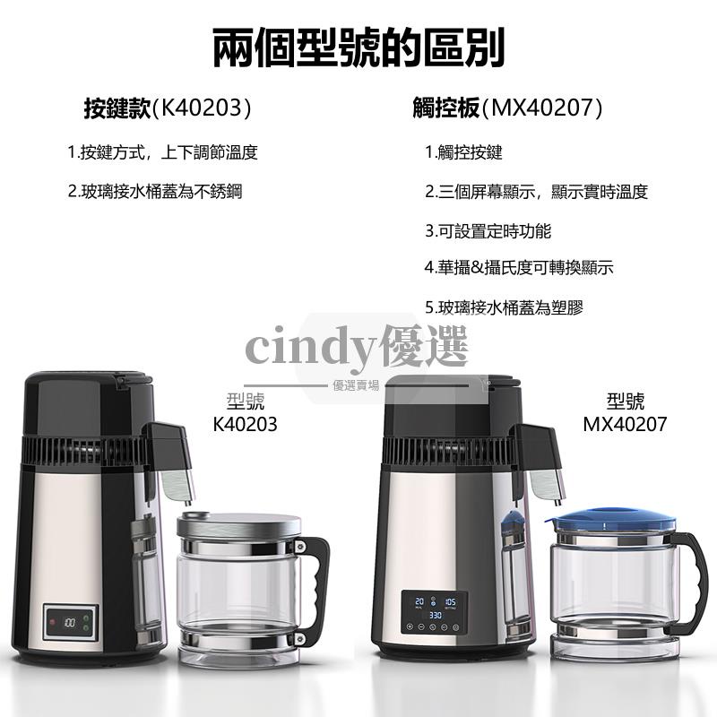 現貨】【4L】純露機蒸餾機全自動蒸餾器蒸餾水機精油蒸餾器小型 現貨】【4L】純露機蒸餾機全自動蒸餾器蒸餾水機精油蒸餾器小型