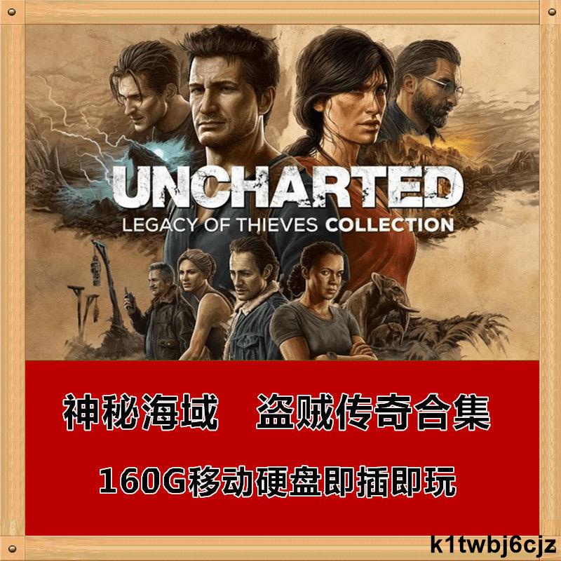 PS5 PlayStation 5 Uncharted Legacy Of Thieves Collection 神秘海域