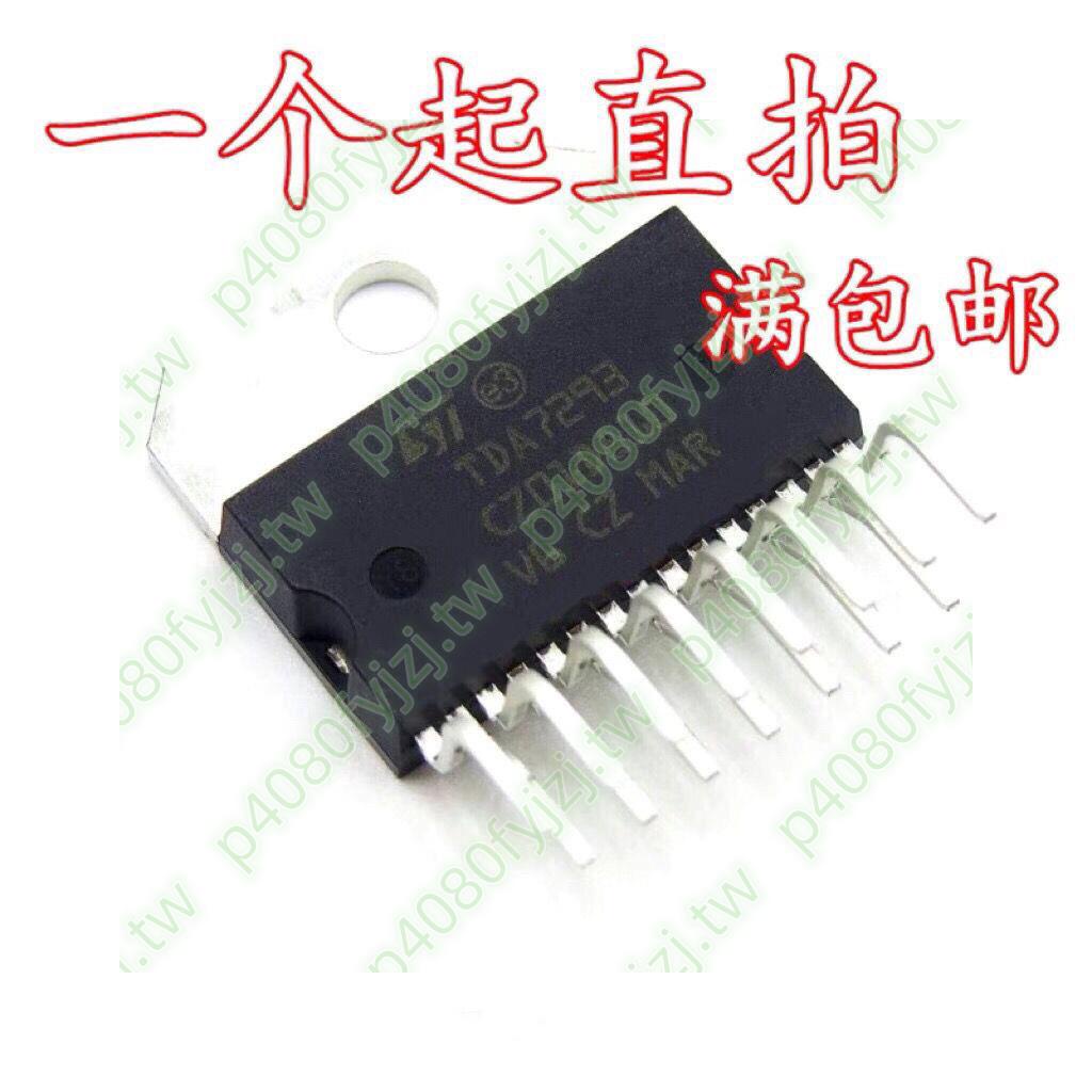 #優化#全新國產 7293 TDA7293 音頻放大器 功放IC芯片 直插ZIP-15/特價爆款 | 蝦皮購物