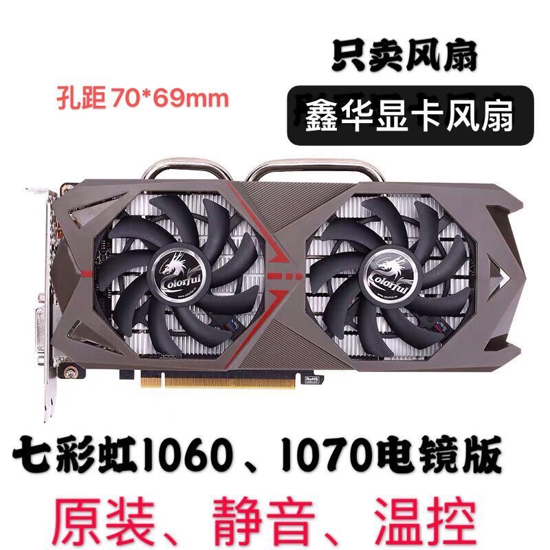 GeForce GTX 1060 3G優惠推薦－2023年10月｜蝦皮購物台灣