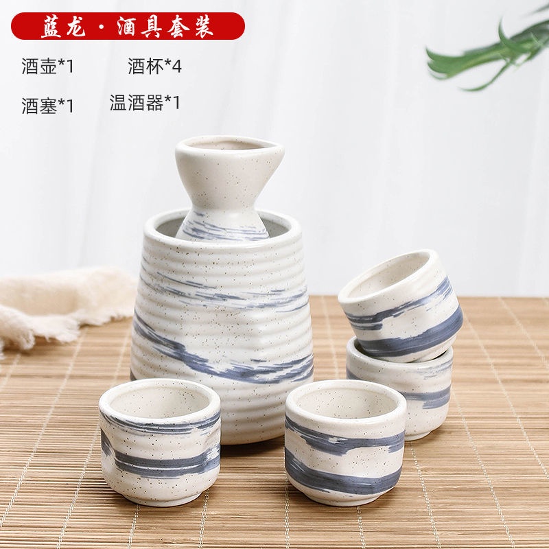 清酒杯清酒杯組日式酒具清酒壺套裝傢用陶瓷複古烈酒白酒杯黃酒燙