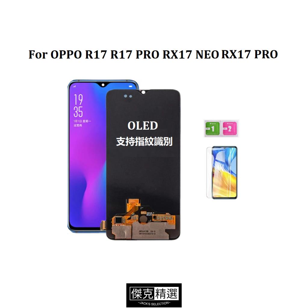 かわいい新作 OPPO R17 vs R17 Neo スマートフォン・携帯電話