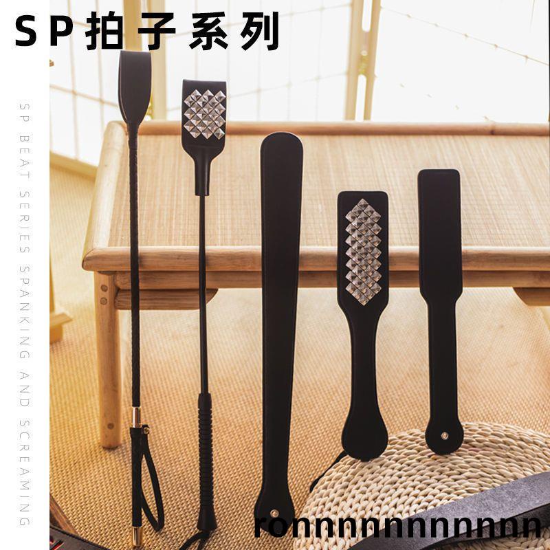 【好物】【臺灣：熱賣】sp工具皮鞭sm鞭子女生打屁屁戒尺藤條spank情趣刑具懲罰皮手拍子 | 蝦皮購物