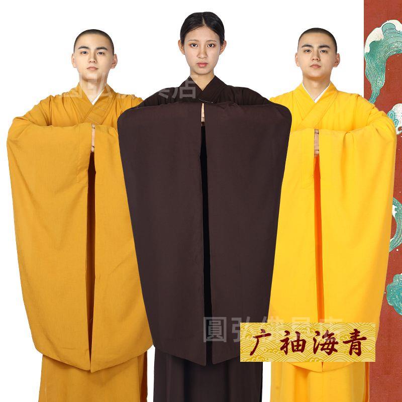 🔥台灣出貨🔥尚遠廣袖海青大袖和尚居士服佛教僧服臺灣麻紗透氣抗皺有垂度海清 | 蝦皮購物