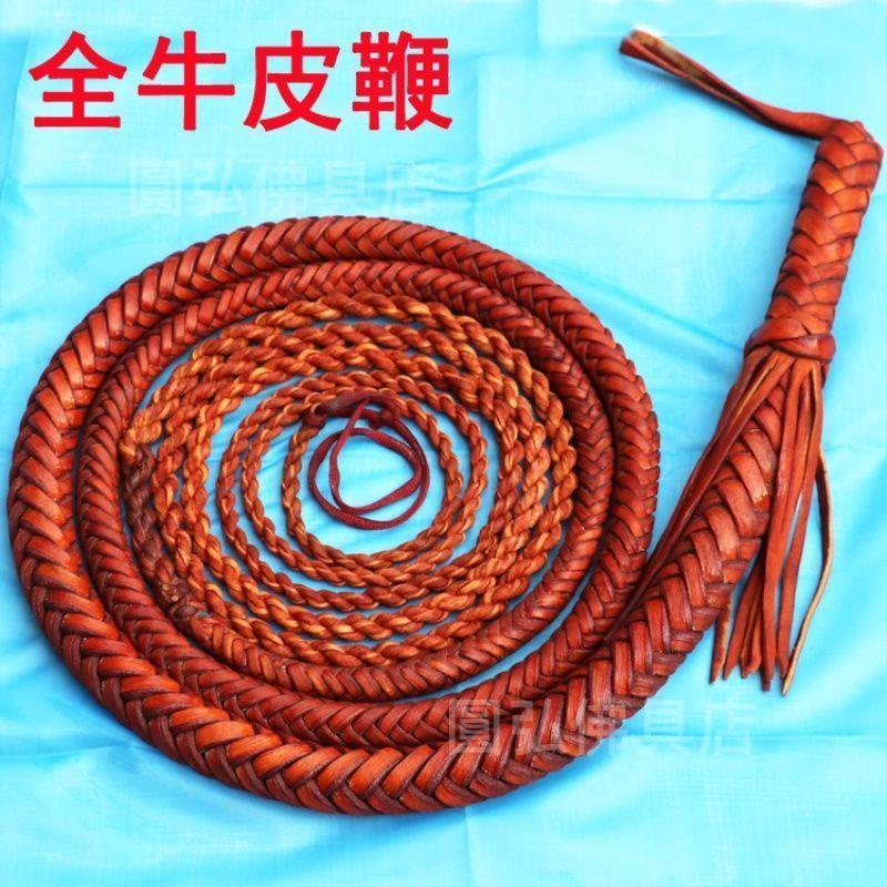 🔥台灣發貨🔥牛皮鞭子健身鞭響鞭甩鞭 長鞭軟鞭 防身鞭非麒麟鞭牧羊鞭武術表演 | 蝦皮購物
