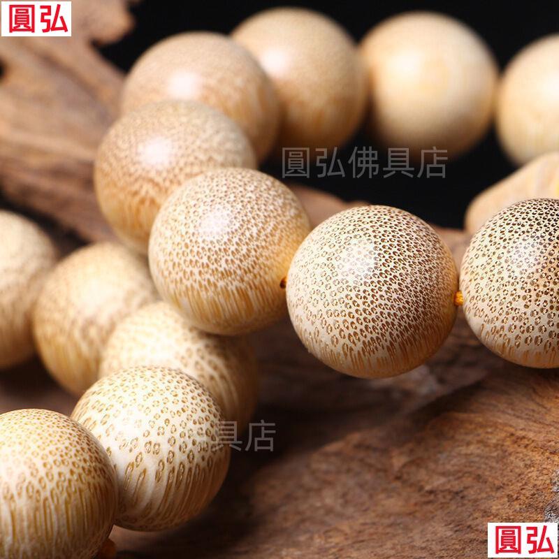 ?台灣出貨?實心玉竹金絲棕竹手串老料龍血金絲竹滿魚子紋高油性文玩 