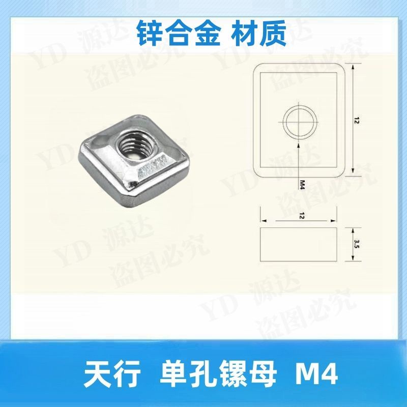 機械手治具配件金具夾具連接固定塊天行大小單雙螺母支架固定座 | 蝦皮購物
