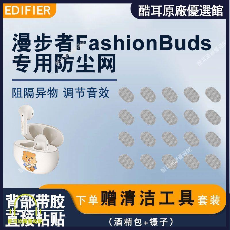 fashion耳機- 優惠推薦- 2023年12月| 蝦皮購物台灣