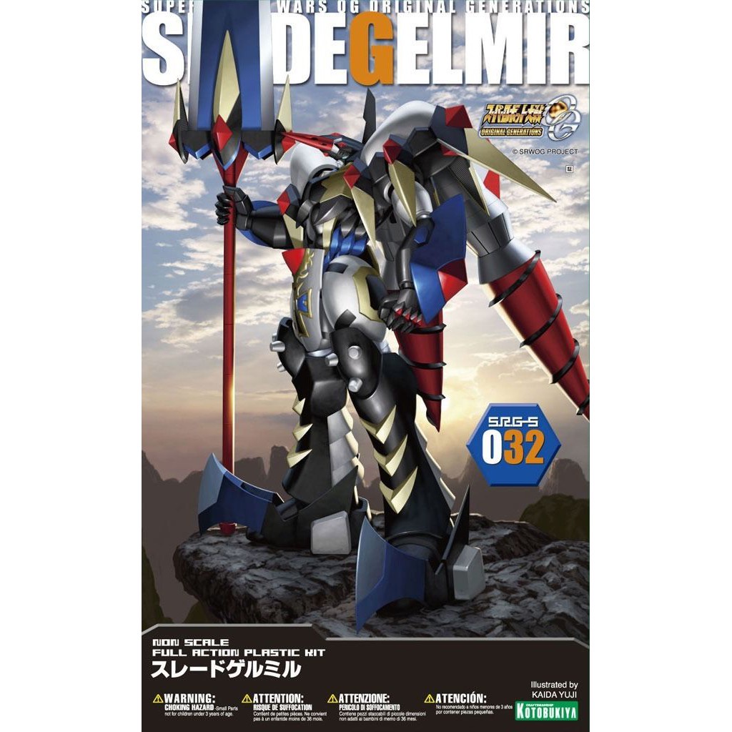 機戰OG 壽屋032 大地神SLADEGELMIR 日版誌上限定 | 蝦皮購物