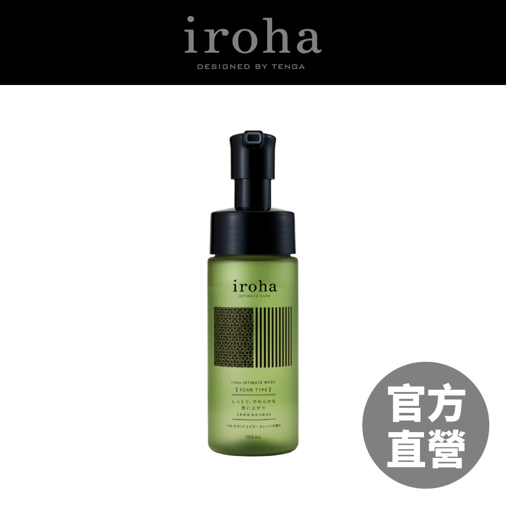 iroha】iroha INTIMATE WASH 依柔華私密沐浴乳[FOAM TYPE/泡沫型