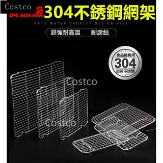 不鏽鋼瀝油網|優惠推薦- 蝦皮購物- 2025年5月 不鏽鋼瀝油網|優惠推薦- 蝦皮購物- 2025年5月
