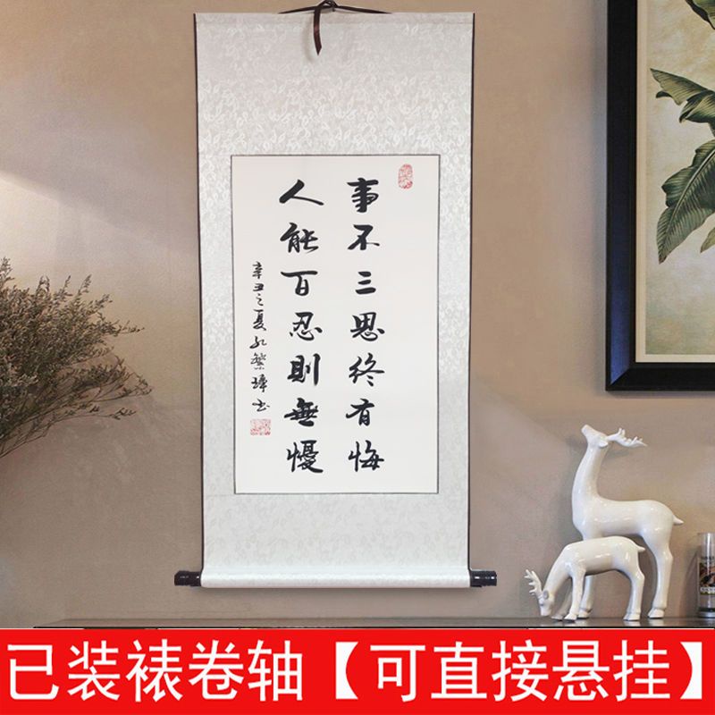 真作/寧水/一行書/布袋屋掛軸HC-829 書法｜#壓克力罩+9CM底框| D.膠彩