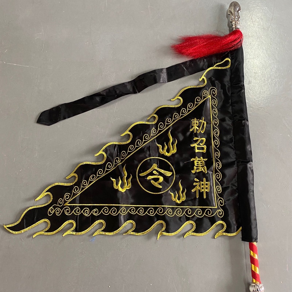 【已開光+可招財轉運】道家令旗法器 敕召萬神旗黑色令旗風雨雷電開壇 神壇令旗道具旗刺繡/避邪+保平安/yang0809 | 蝦皮購物