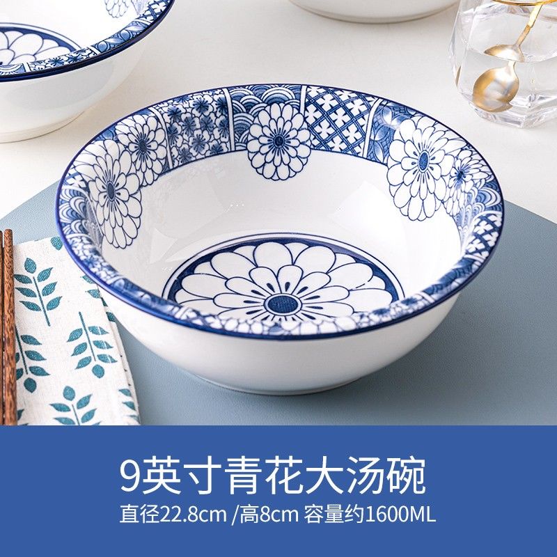 大湯碗家用特大號湯盆創意酸菜魚大碗大盆大碼加厚陶瓷青花大湯碗大容量  