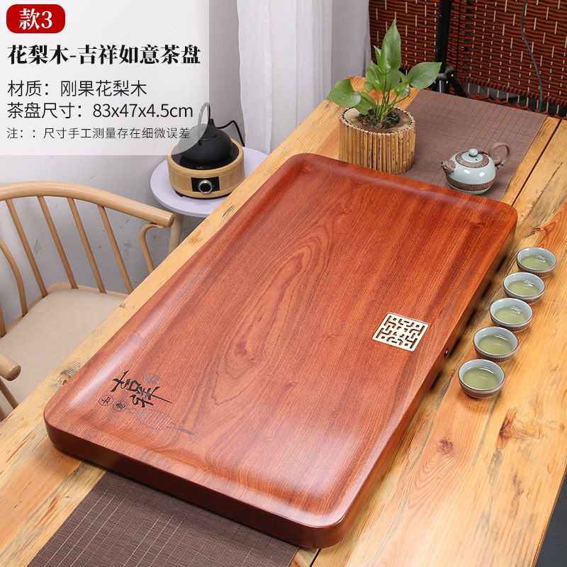 茶盘免運~花梨木實木茶盤現代家用整塊茶具中式排水茶海大小號客廳原木